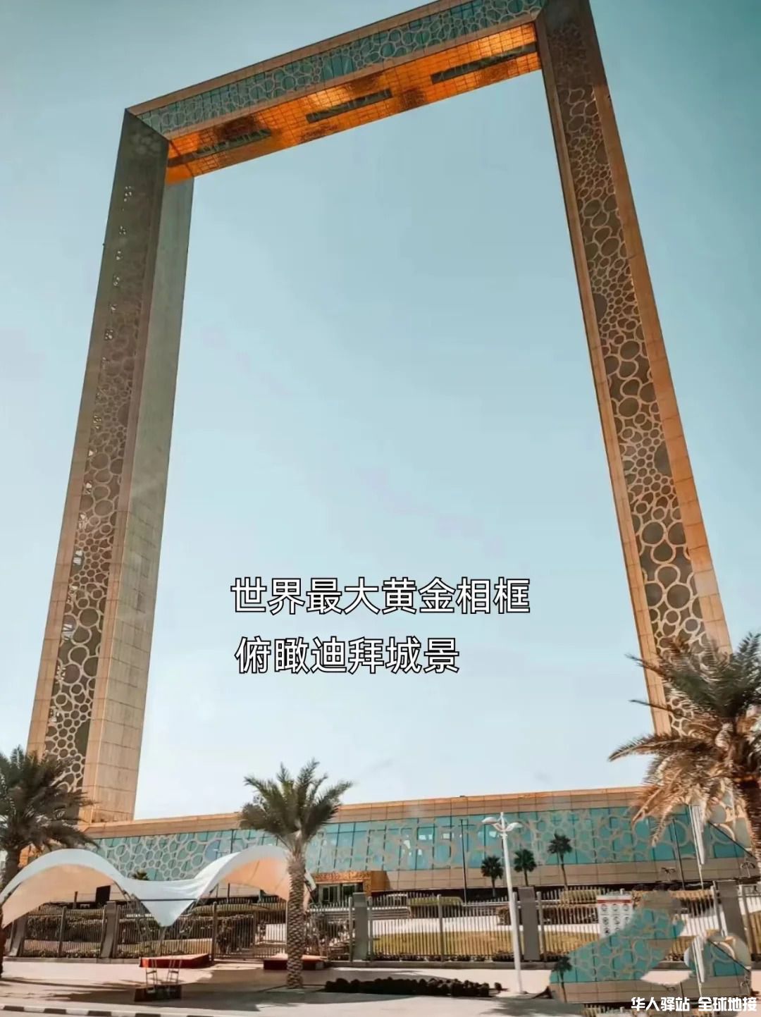 迪拜旅行7.jpg